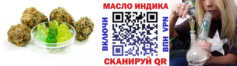 Купить  Смоленск  Cannafood марихуана 