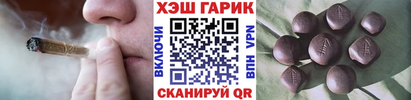 Купить где  Смоленск  ГАШИШ 40% ТГК 