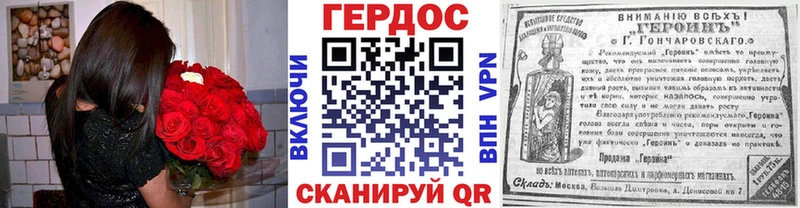 Купить где  Смоленск  Героин гречка 