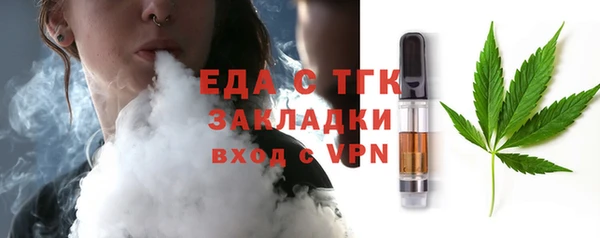 ALPHA PVP Нягань