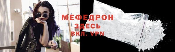 ALPHA PVP Нягань