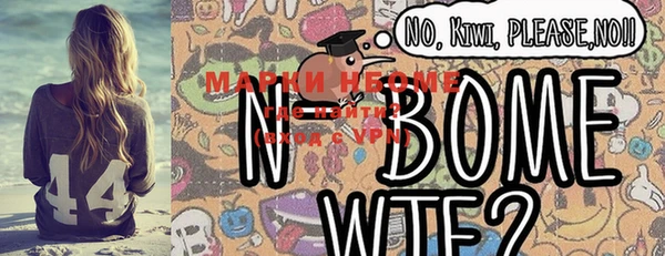 прущие грибы Нязепетровск