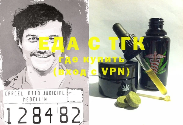 прущие грибы Нязепетровск