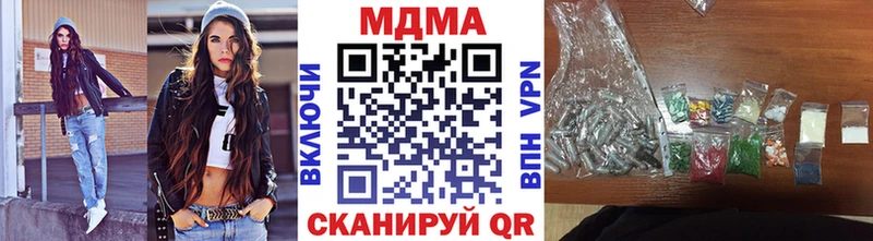MDMA VHQ  Купить  Смоленск 