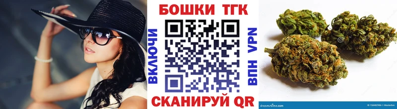 Бошки Шишки Amnesia  Купить  Смоленск 